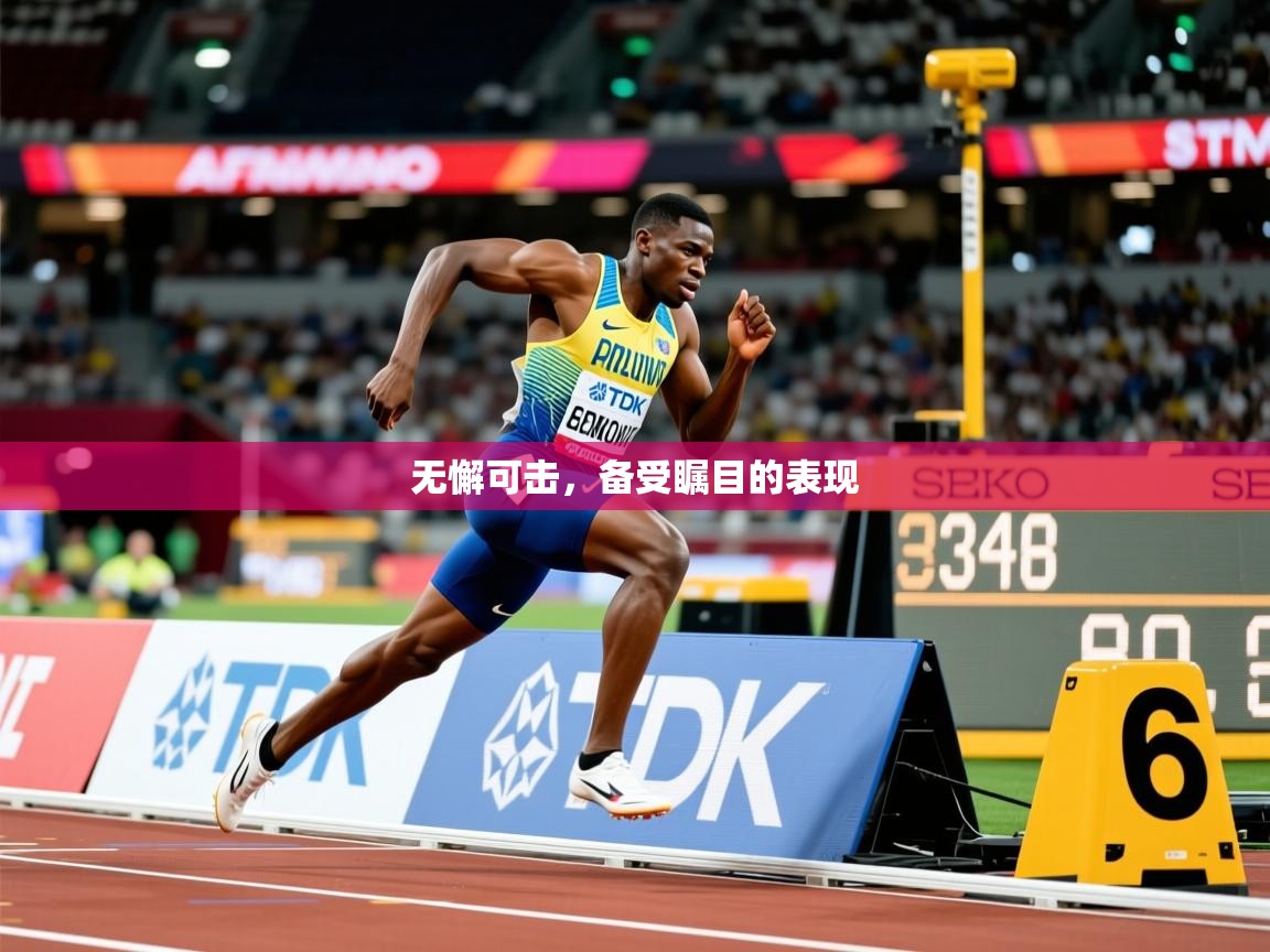 2026米兰体育官网网页版网页无懈可击，备受瞩目的表现