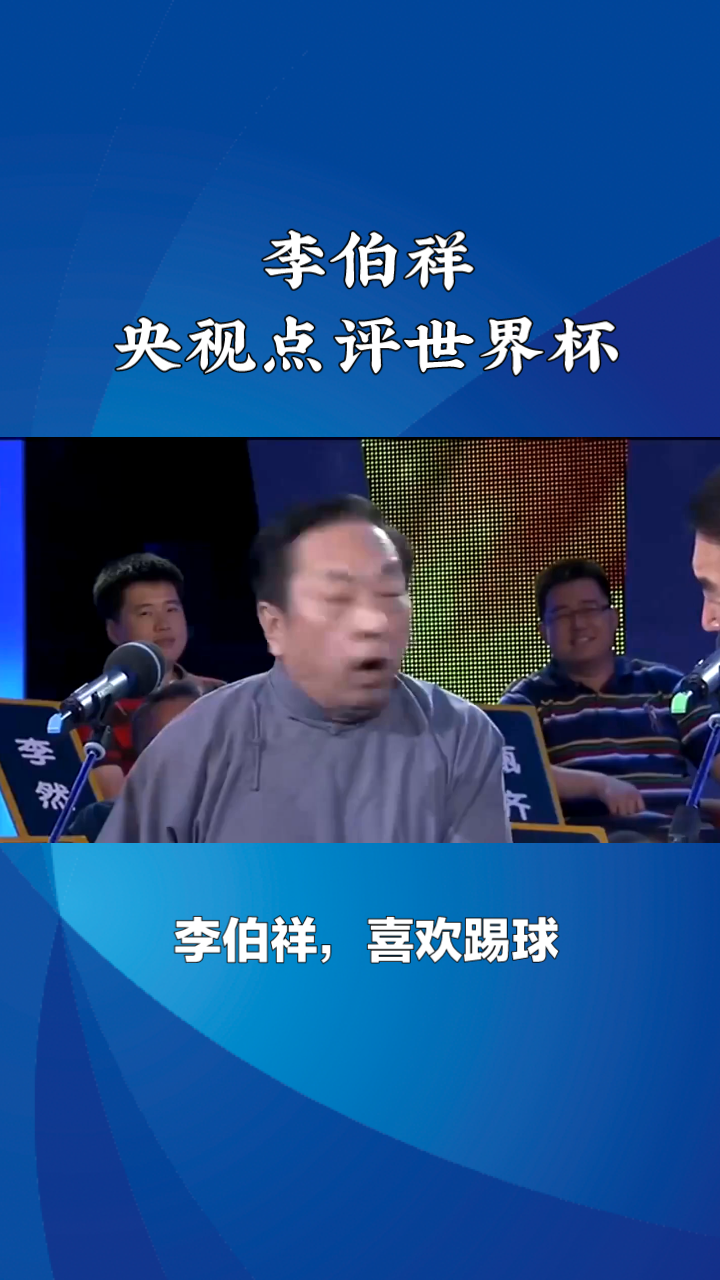 米兰体育官方网站-战术演练引发争议，专家一针见血的简单介绍