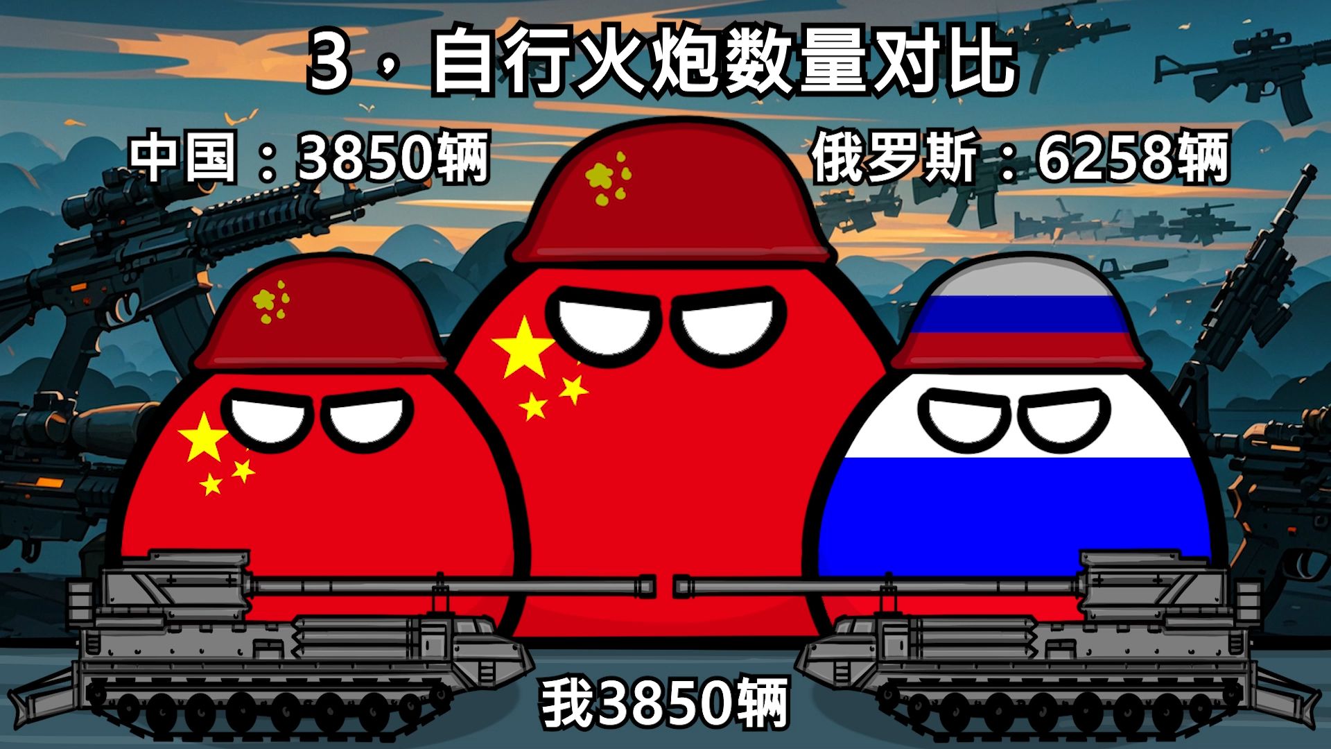 关于俄罗斯队与波兰队交锋，争夺欧洲杯资格的信息