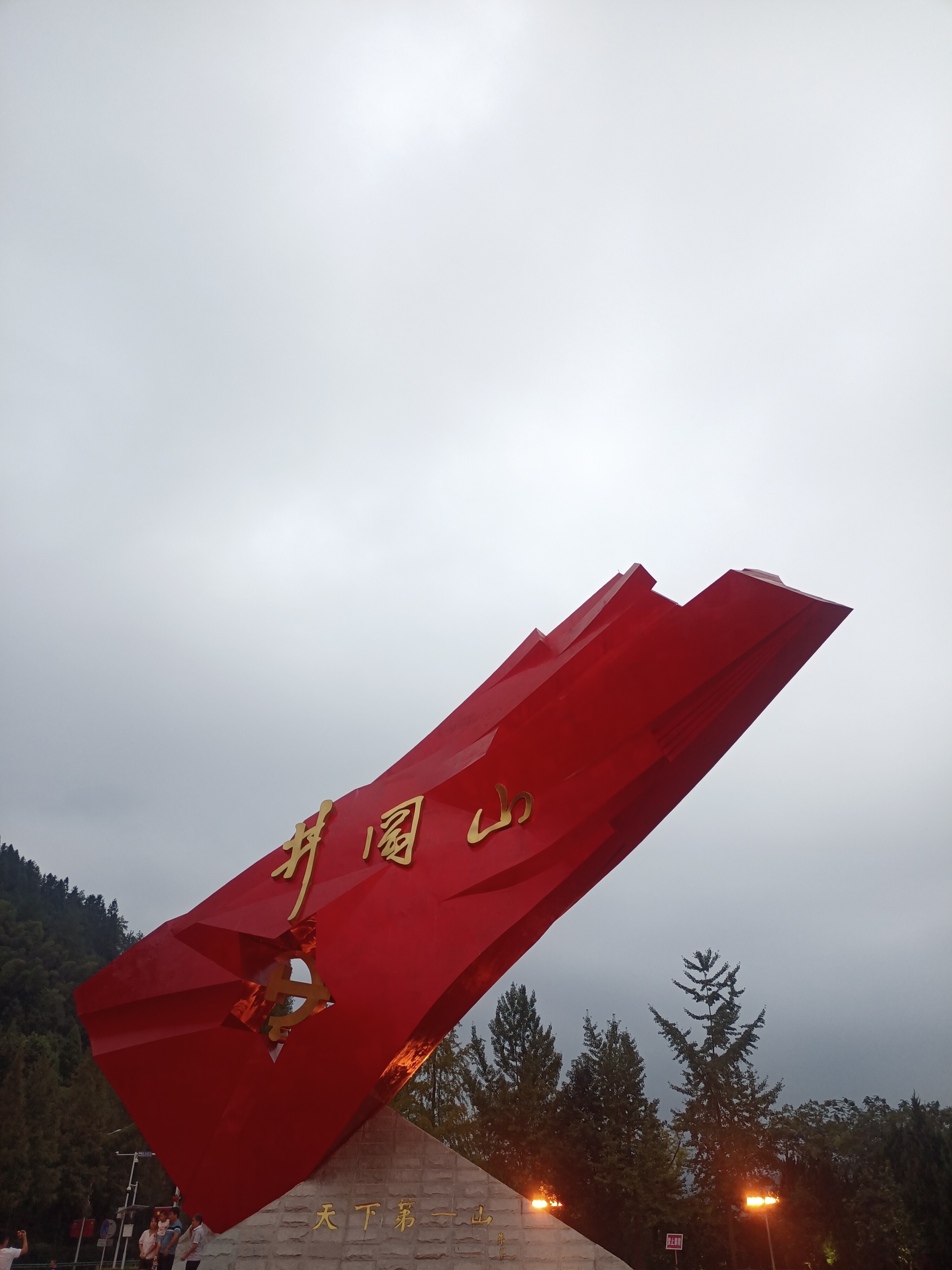 米兰体育在线-包含燃眉之急！高能比赛犹如火种燎原的词条