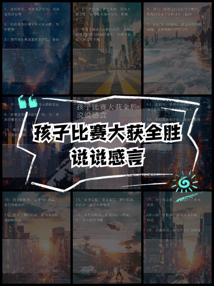 米兰体育网页版-引人入胜的比赛将带来无穷的欢乐和惊喜！