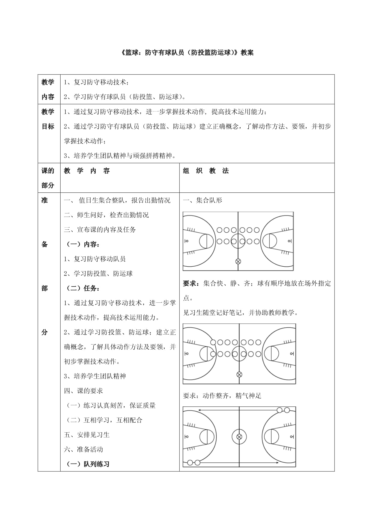 米兰体育app官方下载-球队教练战术方案新颖，比赛变化多端的简单介绍
