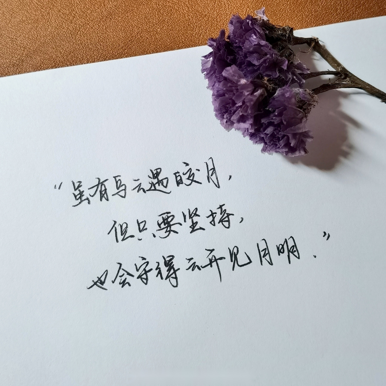 米兰体育app官网入口-迪拜勇士耐心拒守，守得云开见月明