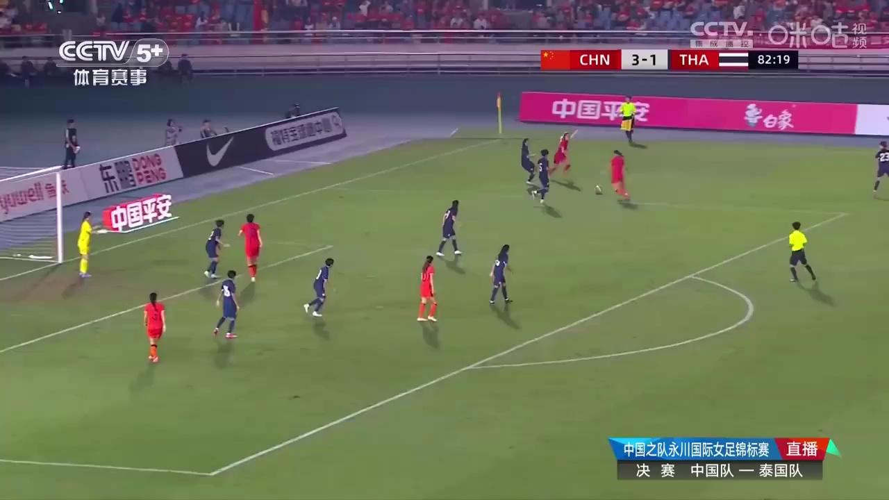 高雄飞马队在国际锦标赛中崭露头角