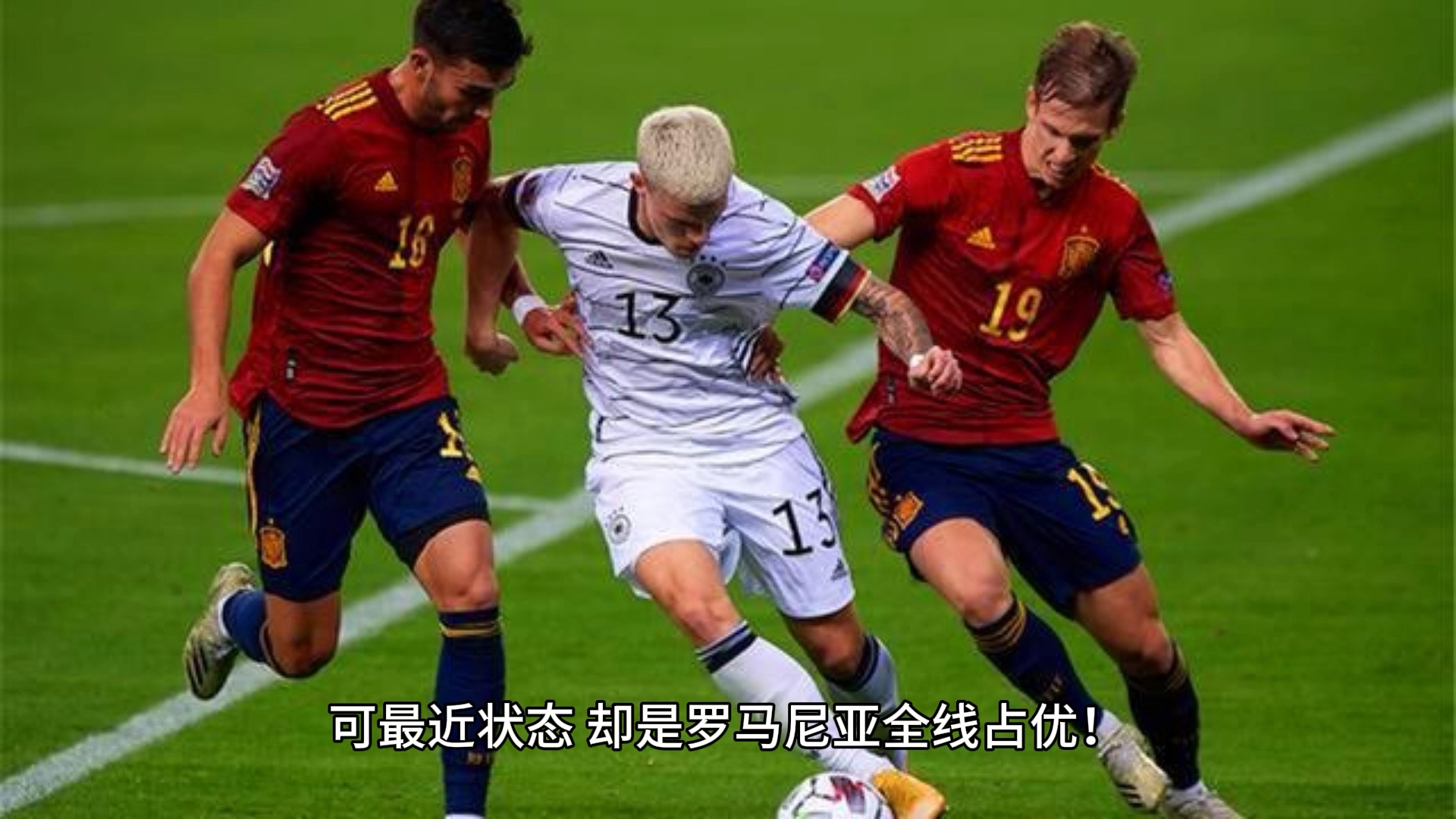 米兰体育app官网下载-包含奥地利主场大胜爱沙尼亚，实现三连胜的词条