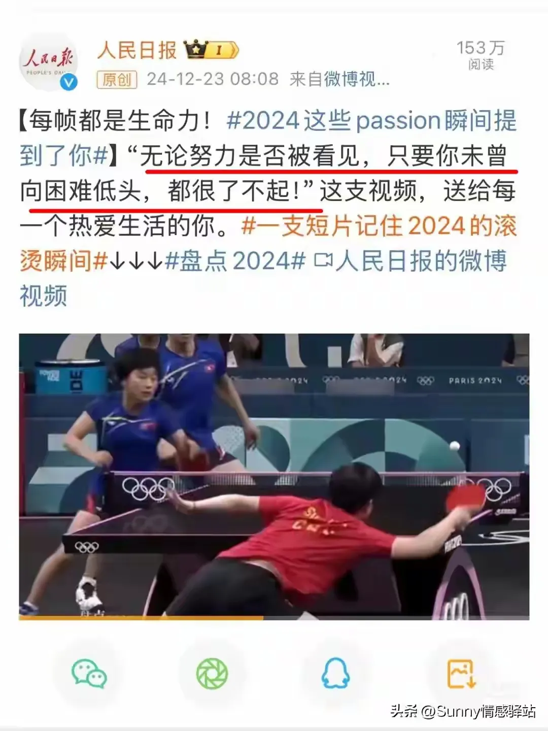 南亚球员心情低落，亚冠淘汰赛敲响警钟的简单介绍